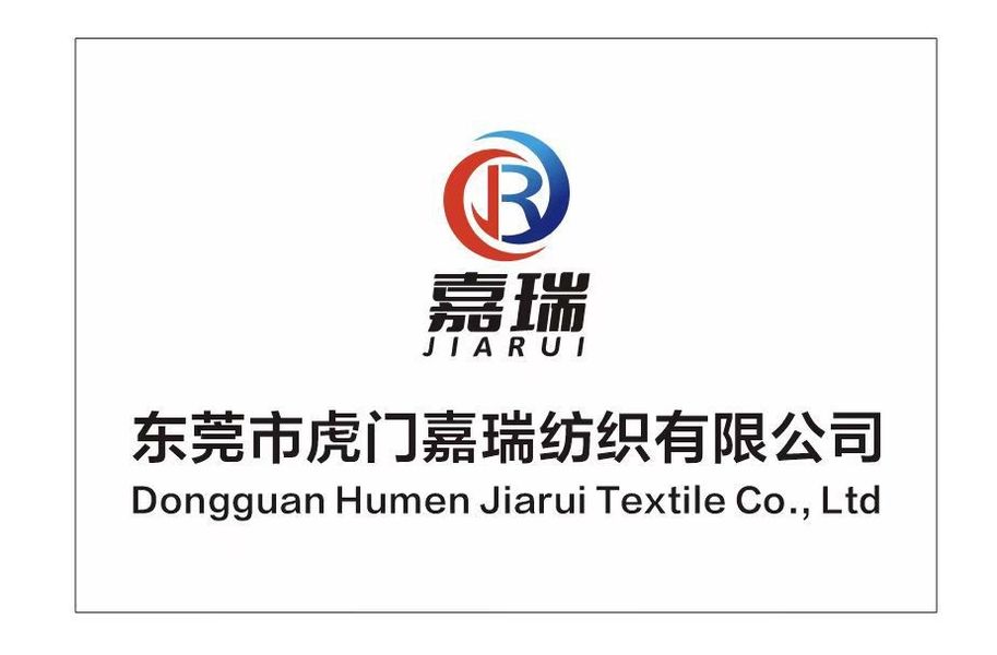 چین Dongguan Humen Jiarui Textile Co., Ltd. نمایه شرکت